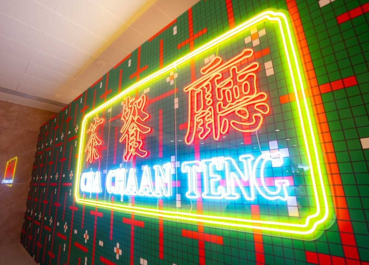 UNVEILING HONG KONG'S ARTISTIC JOURNEY: HKTB'S THREE-YEAR PARTNERSHIP WITH ART BASEL